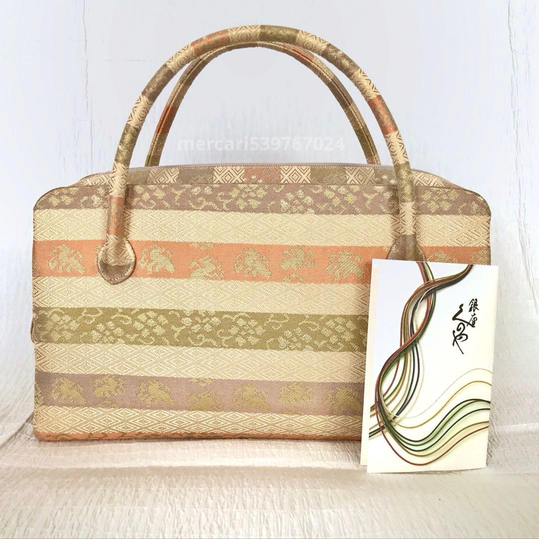 かよちゃん様 リクエスト まとめ商品　利休バッグ2点