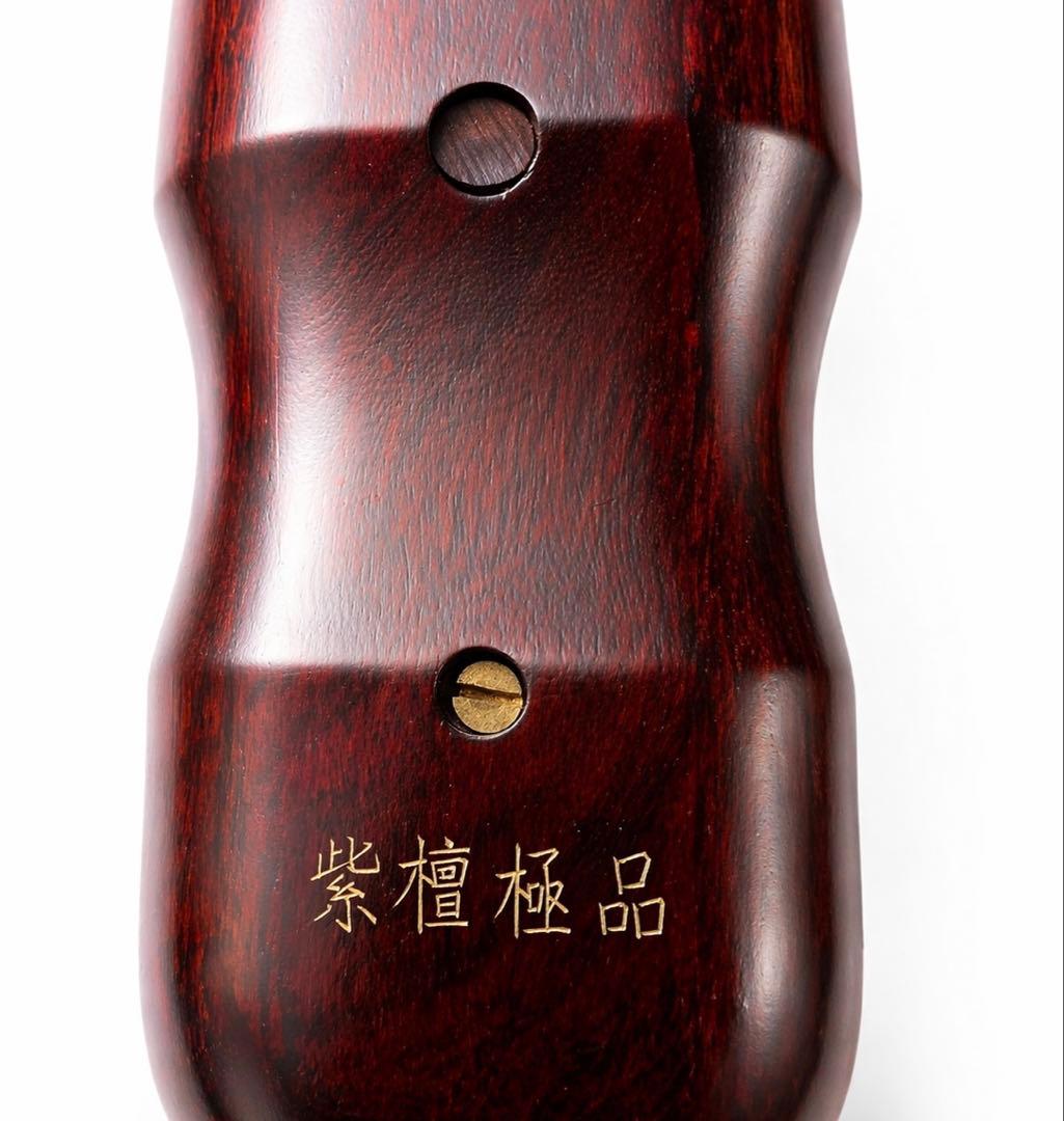 【極希少】林生 紫檀極品 二胡