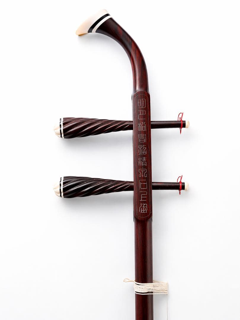 【極希少】林生 紫檀極品 二胡