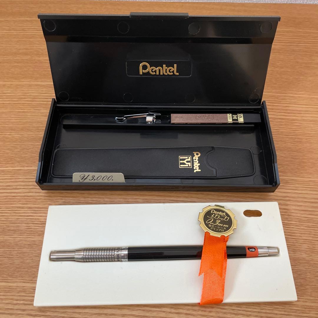 廃番】ペンてるメカニカ 0.3ガード機構【希少】 廃盤ぺんてるメカニカ