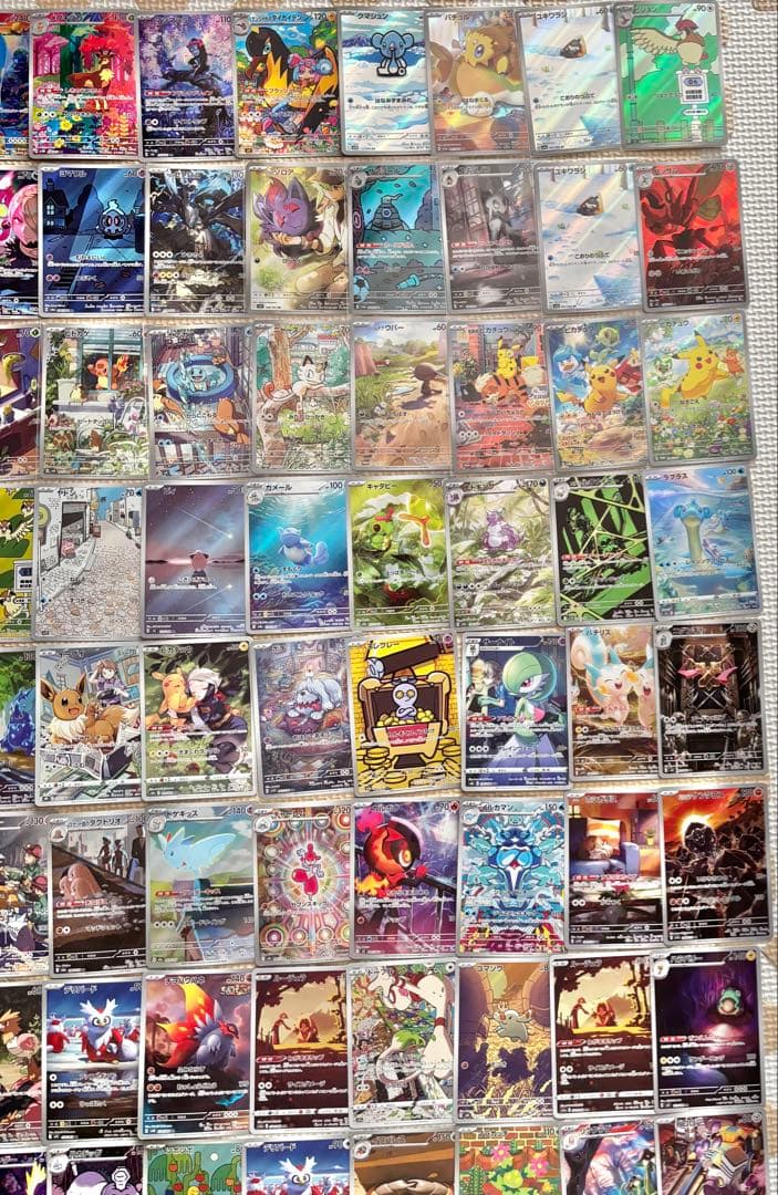ポケモンカード AR CHR 100枚 まとめ売り 引退品 ポケカ - メルカリ