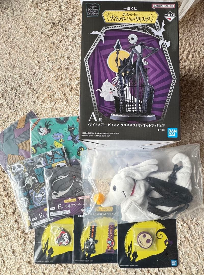 ナイトメアー・ビフォア・クリスマス 一番くじ A・B賞＋下位賞セット