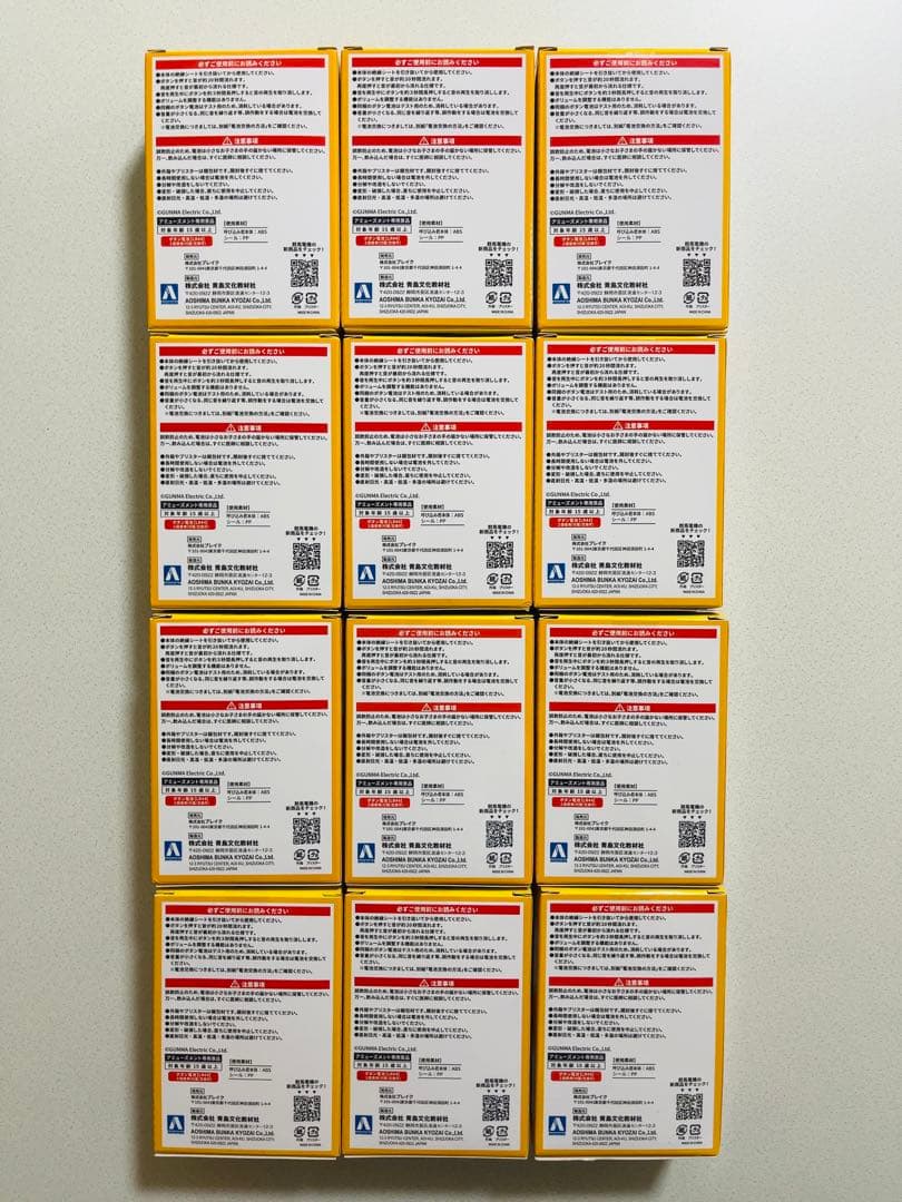 呼び込み君 SPサウンドDX アミューズメント限定カラー 全3色 4セット