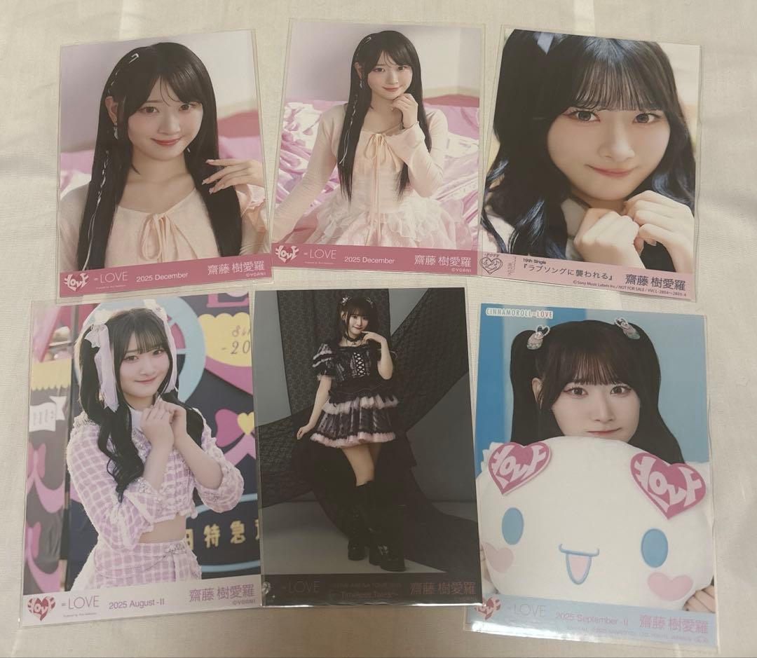 齋藤樹愛羅 生写真 - メルカリ