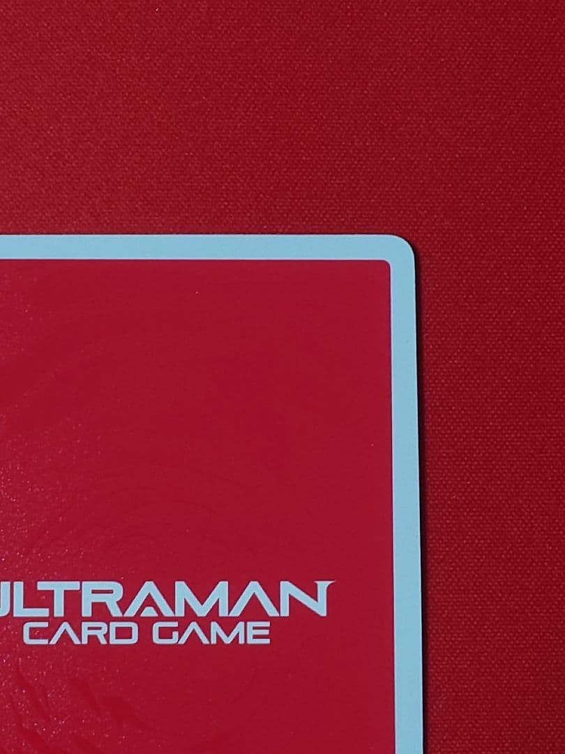 ウルトラマンカード ウルトラマンベリアル　UR