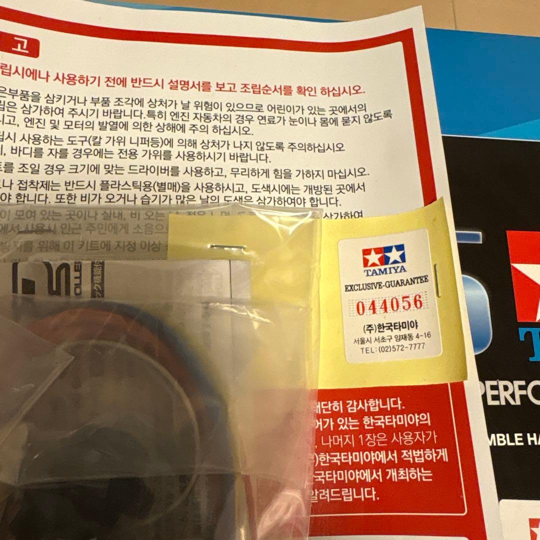 タミヤラジコン　ＶＷゴルフレーシング　新品　アンプ付き