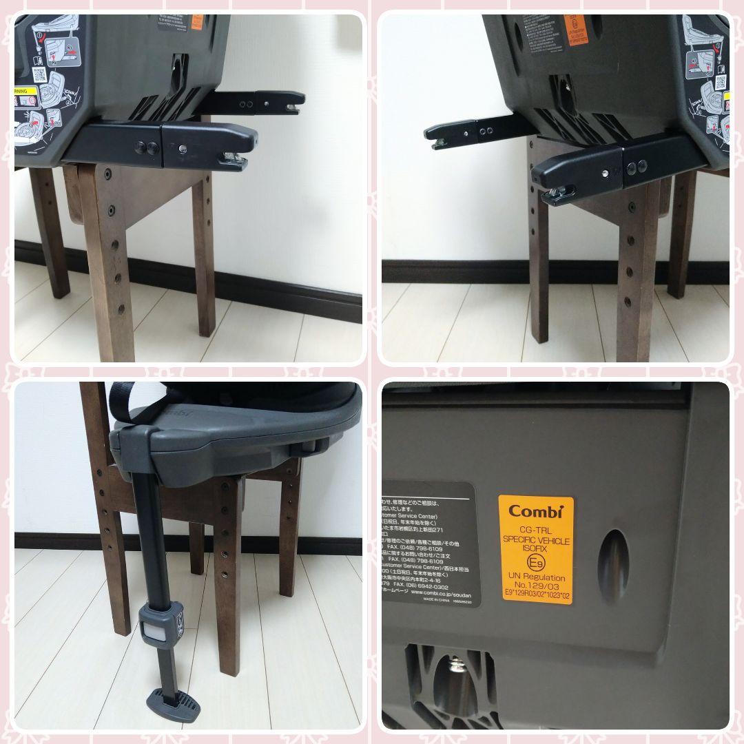 早い者勝ちコンビ THE S Air ISOFIX エッグショック ZB690⭐︎