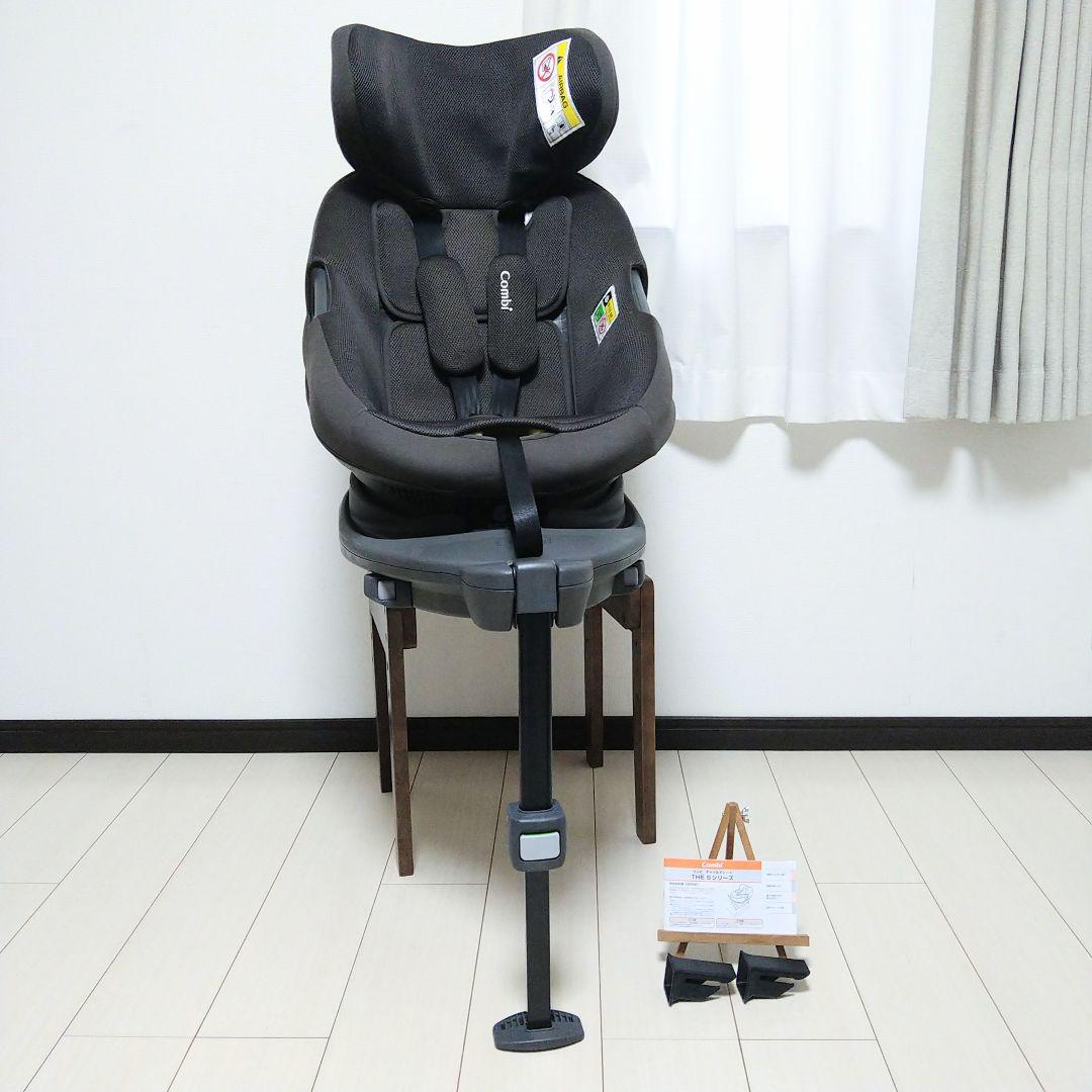 早い者勝ちコンビ THE S Air ISOFIX エッグショック ZB690⭐︎