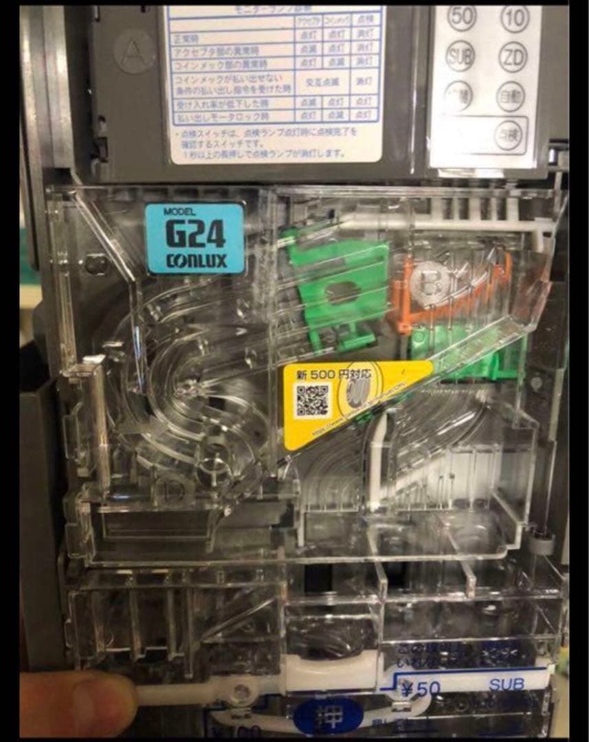 激安！新500円対応済み新品コインメック 5台セット CLX-G241-R - メルカリ