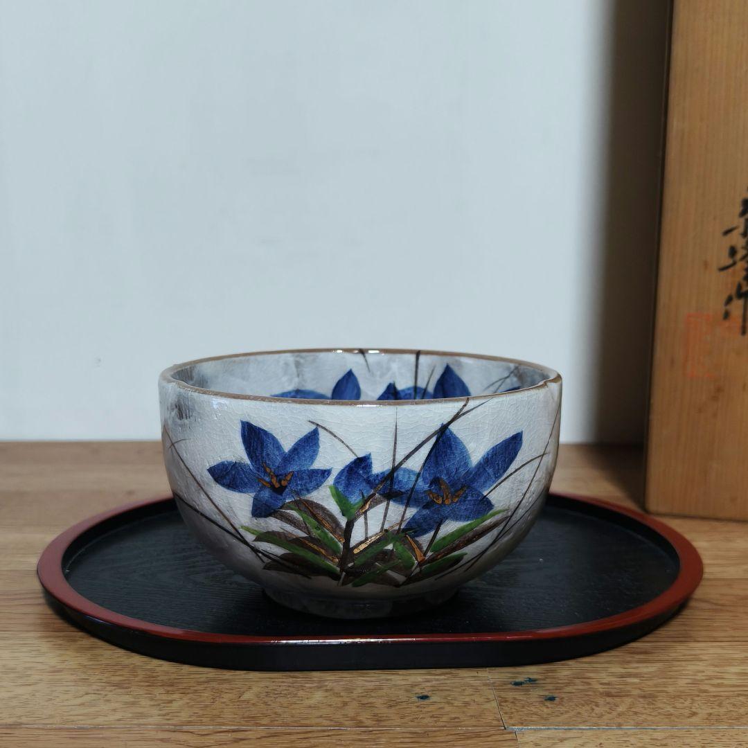 乾山写　京峰作　絵変わり五客小鉢揃