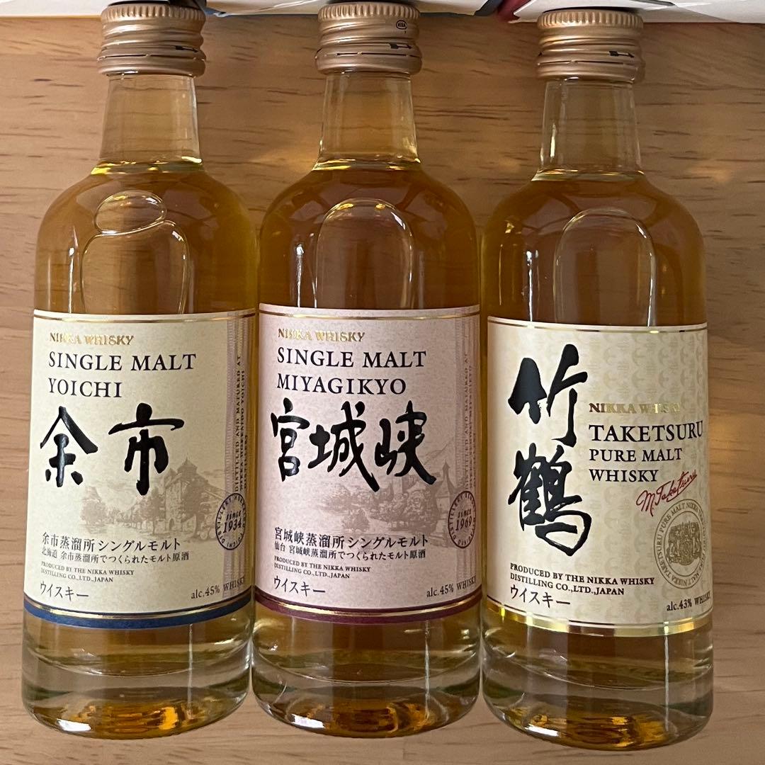 レア【匿名配送】ニッカウヰスキー 余市 竹鶴 宮城峡ミニチュアボトル