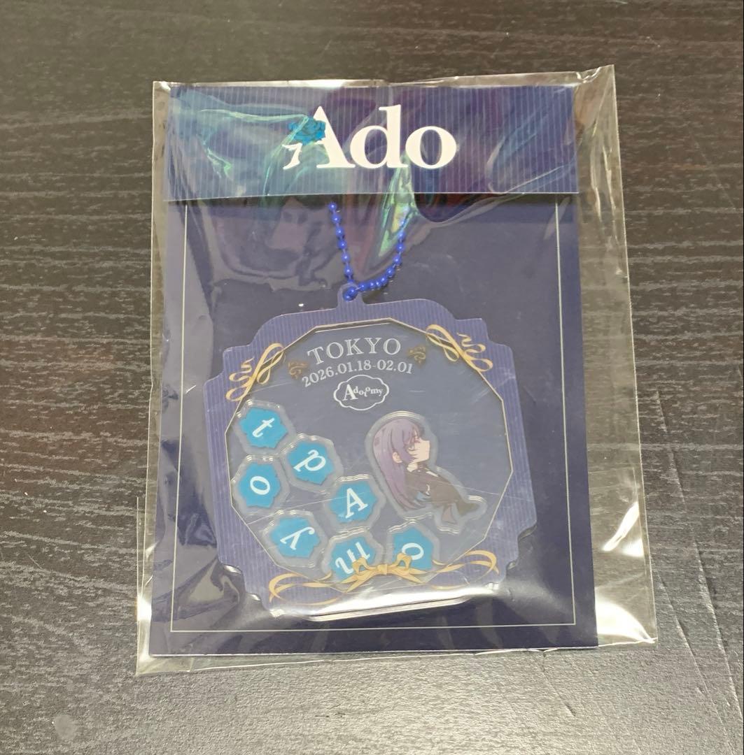 Ado 5th Ado tomy 東京限定 シャカシャカキーホルダー - メルカリ