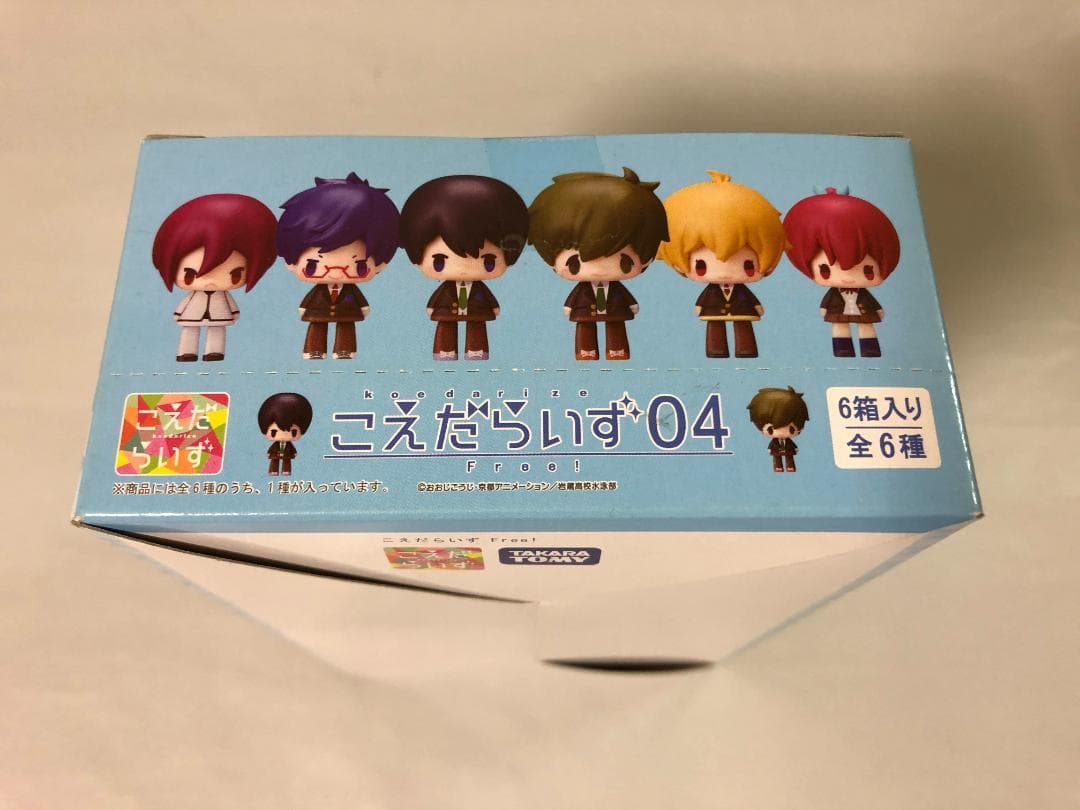 こえだらいず04 フィギュアセット