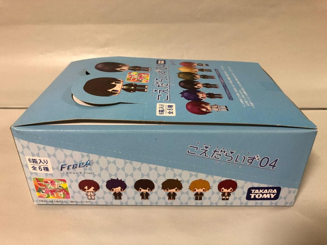 こえだらいず04 フィギュアセット
