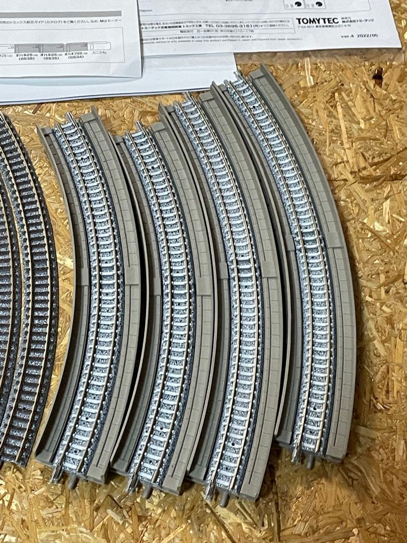 Nゲージ TOMIX立体交差レール ブルートレインつき　まもなく終了