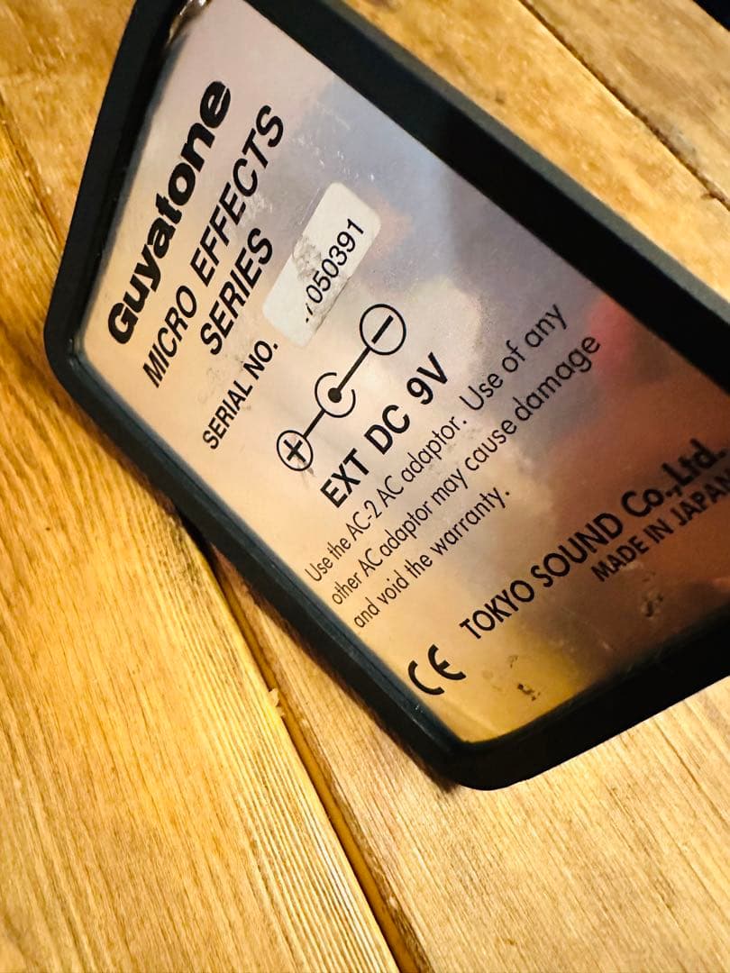 Guyatone グヤトーンsonic shaper ss-3 日本製　名機