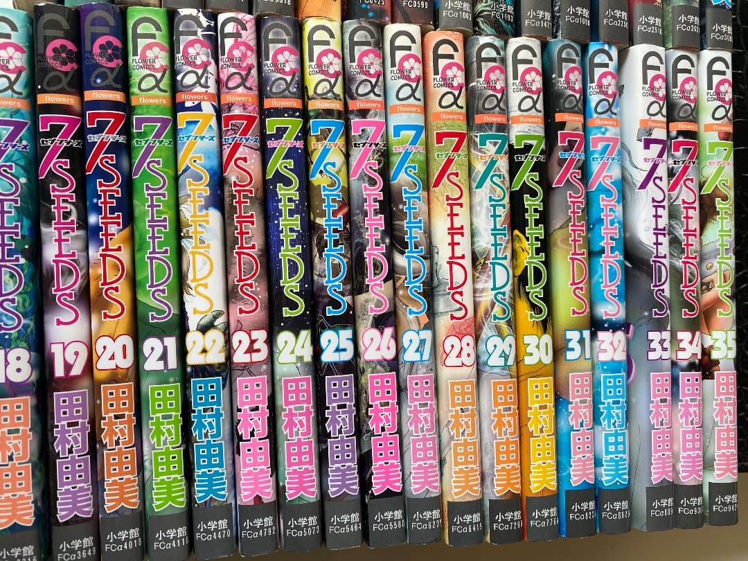 セブンシーズ 全巻セット 1-35巻＋外伝 7SEEDS 1巻〜35巻＋