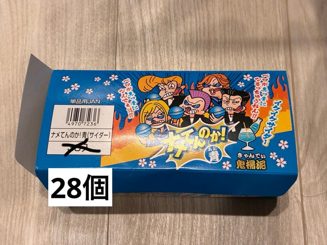 ナメてんのか！青(サイダー) キャンディ 飴 - メルカリ