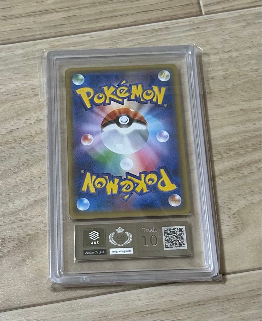 ポケモンカードゲーム　Mライボルト　ARS10+