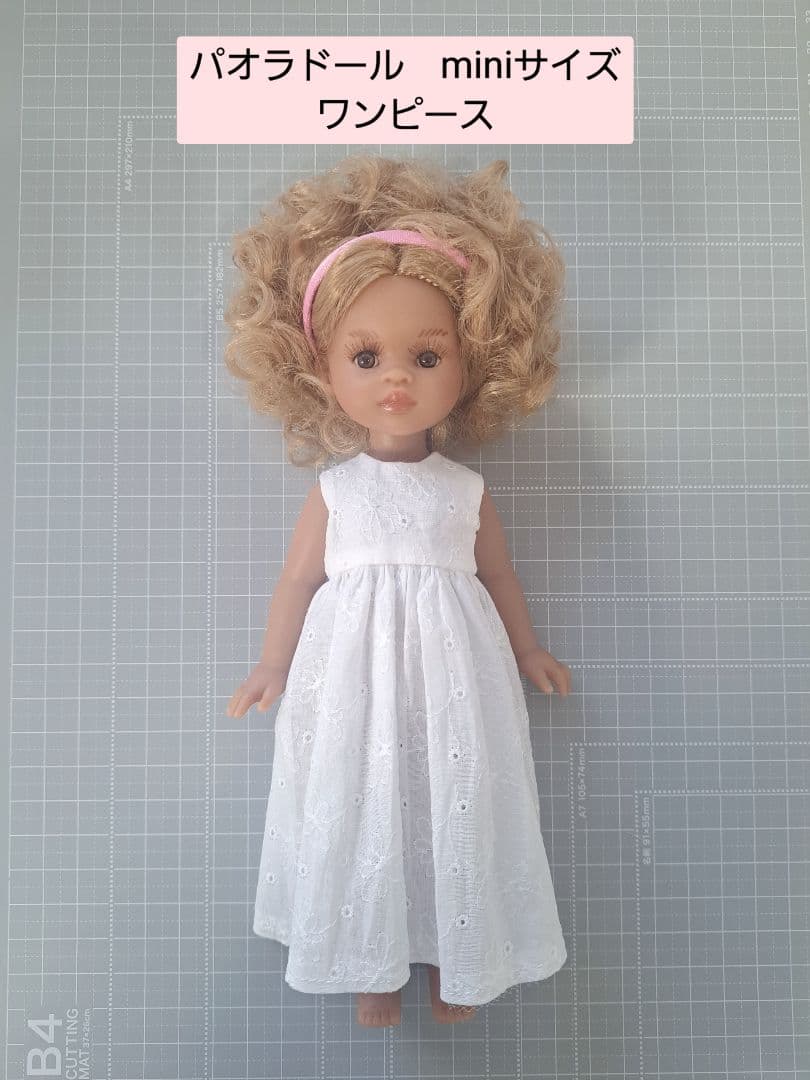 パオラドール パオラレイナ ミニ 21cmサイズ ナチュラル系ワンピース 1