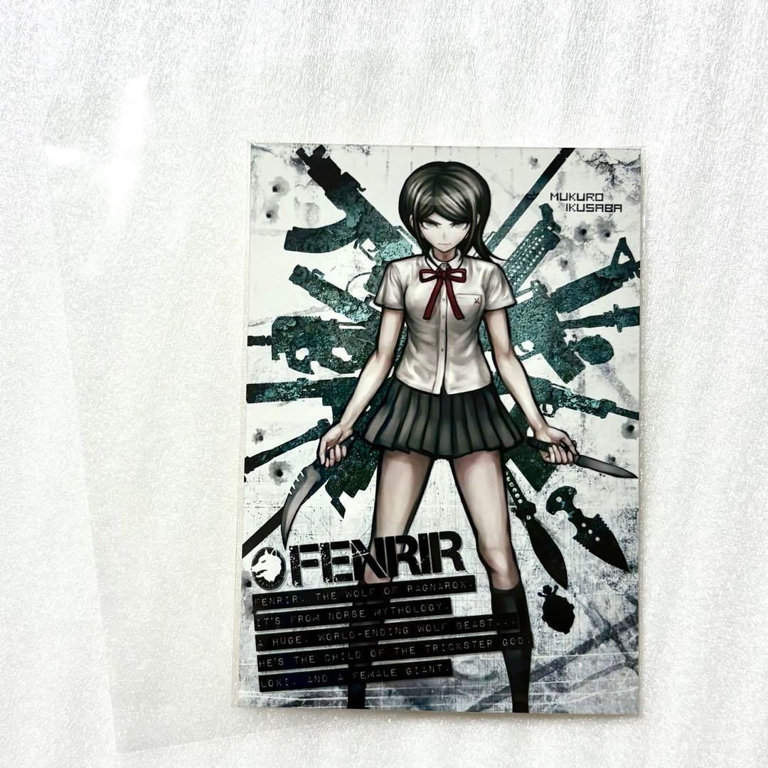 ダンガンロンパ 戦刃むくろ 江ノ島盾子 フェンリル グッズセット