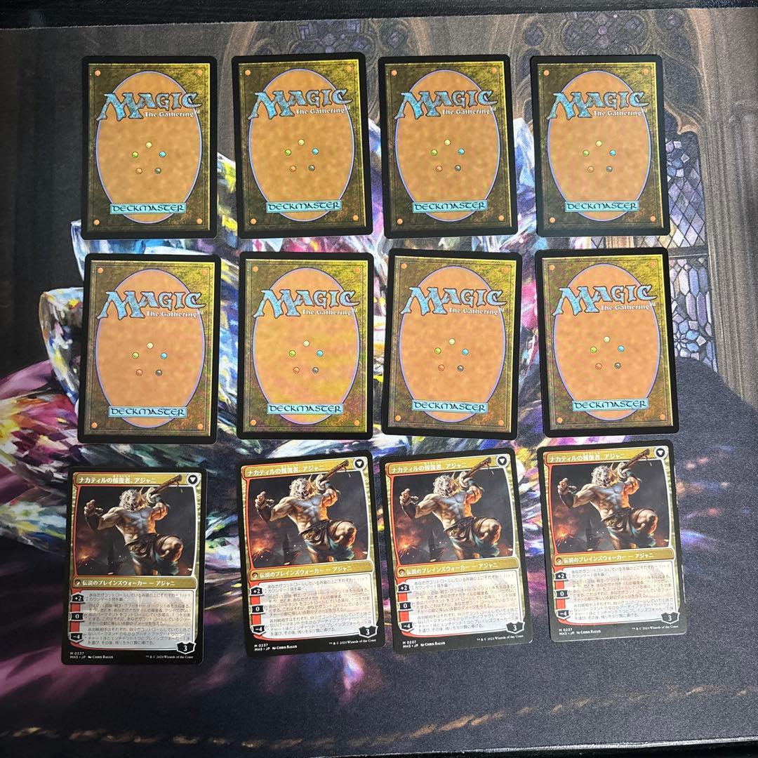 MTG】ボロスエネルギーパーツセット