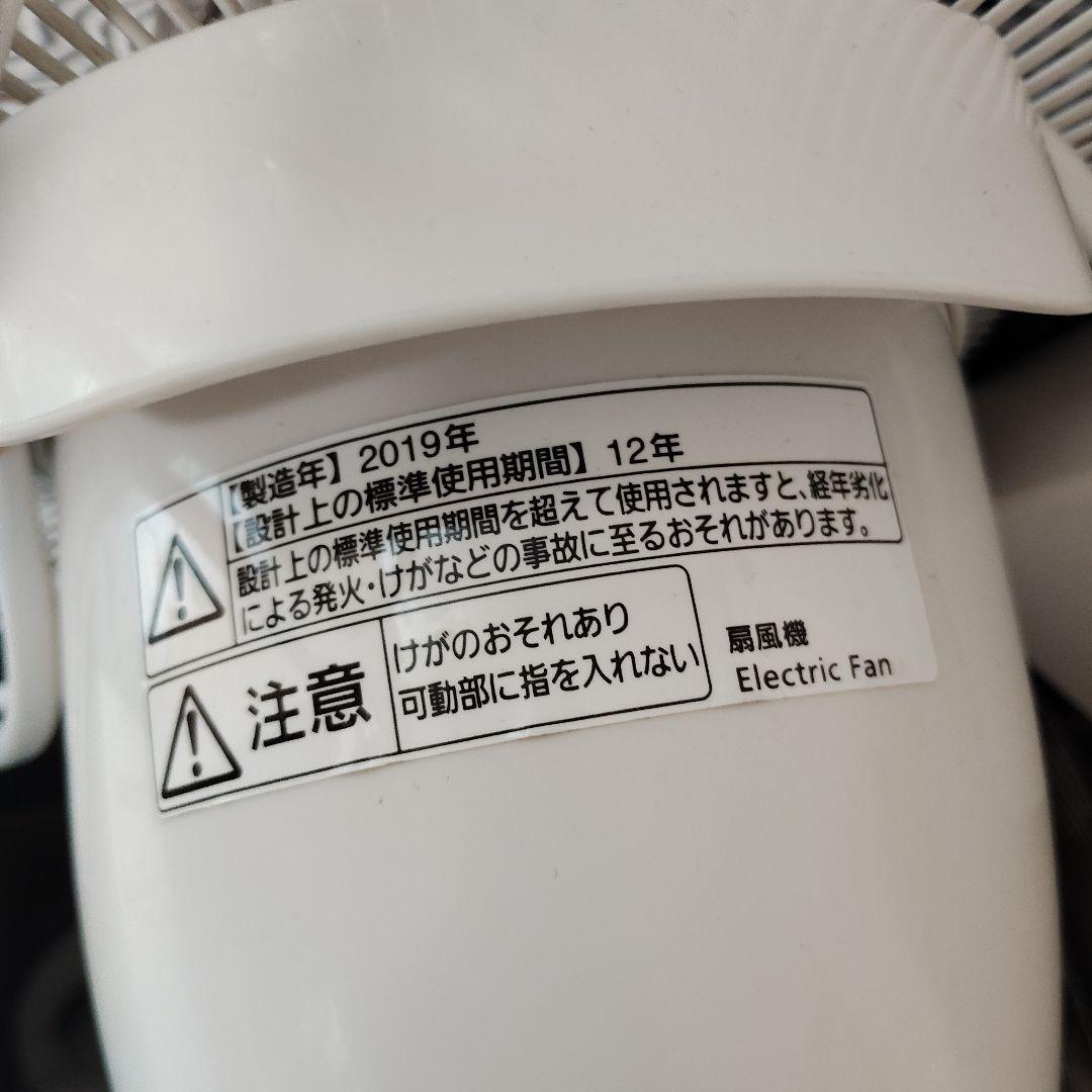 美品　パナソニック　扇風機　F-CS338　温度センサー搭