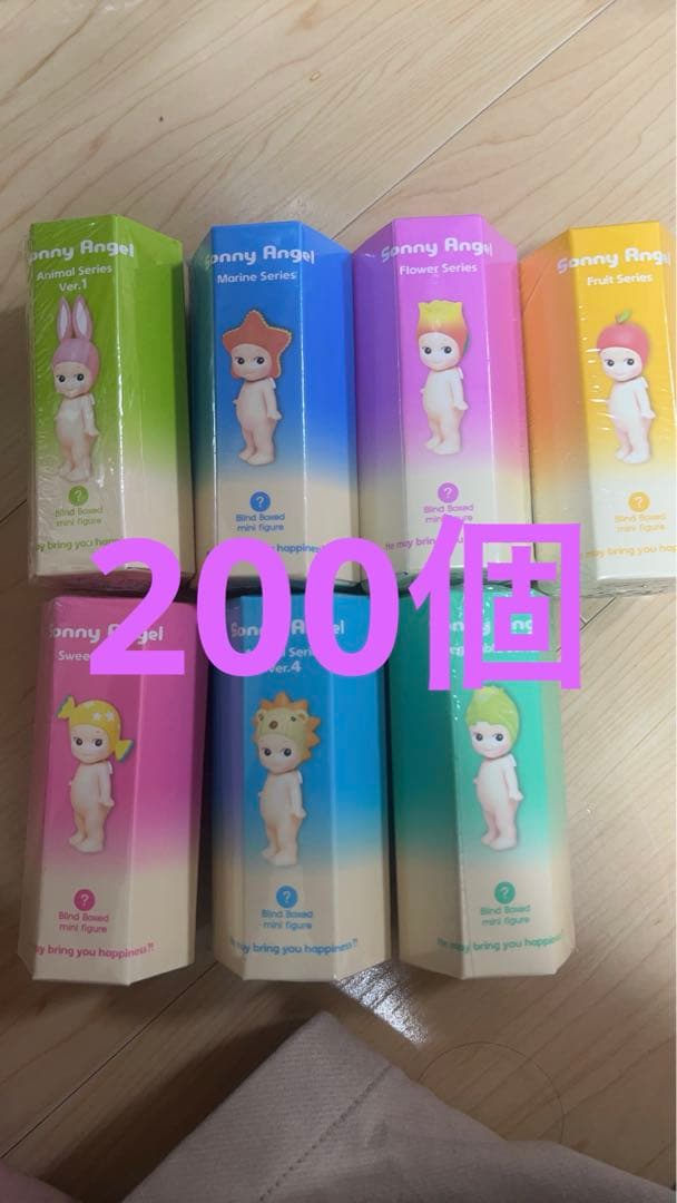 本日発送　Sonny Angel ソニーエンジェル各種 200個 本日発送 Sonny Angel ソニーエンジェル各種 200個 本日発送 Sonny