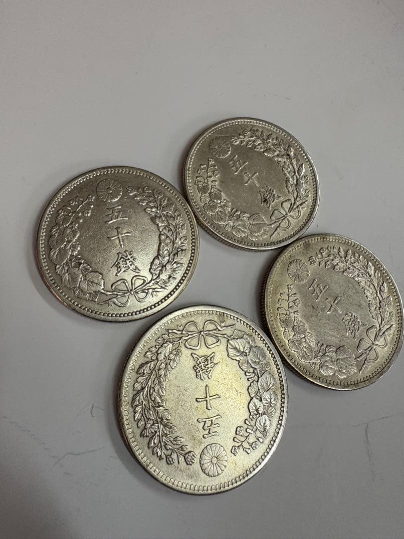 ツッチー様まとめ 4枚まとめ売り 明治30.31.32.33年 竜50銭 五十