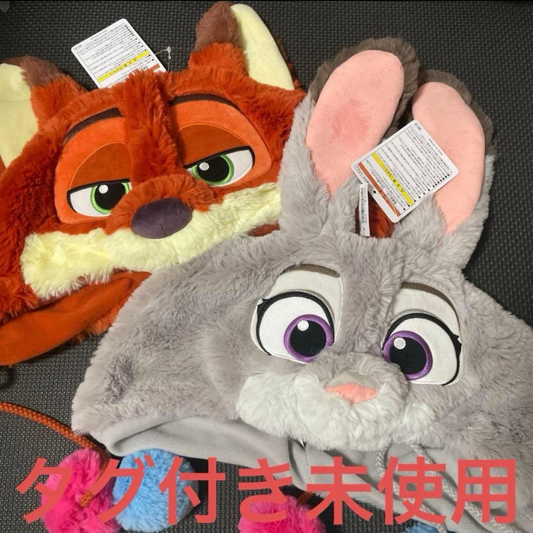 【新品タグ付き未使用】ディズニー　ファンキャップ　ズートピア　ニック　ジュディ タグ付き 新品未使用 ディズニー ファンキャップ ズートピア ジュディ
