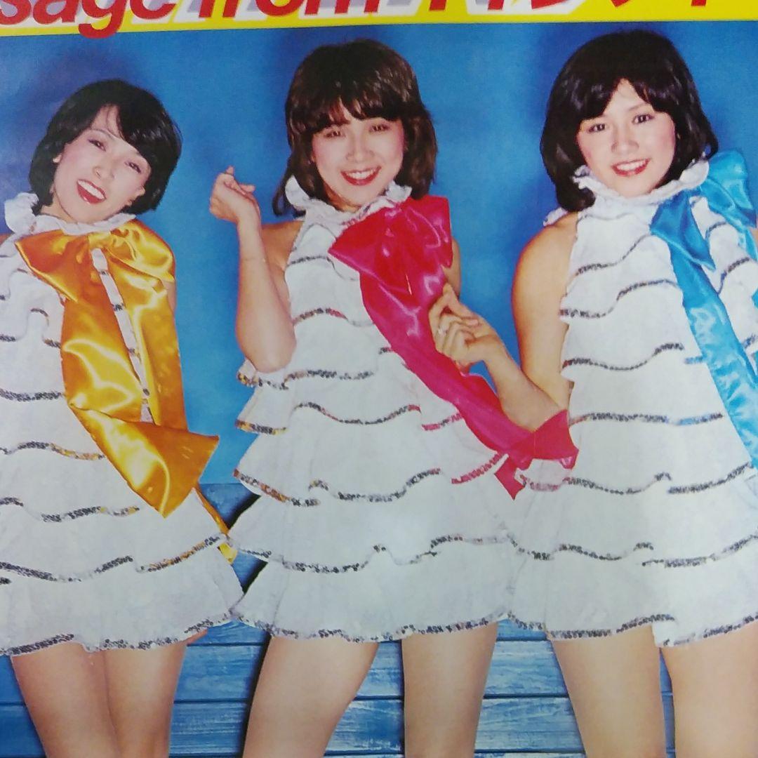 キャンディーズポスター CANDIES キャンディーズ 伊藤蘭 昭和レトロ