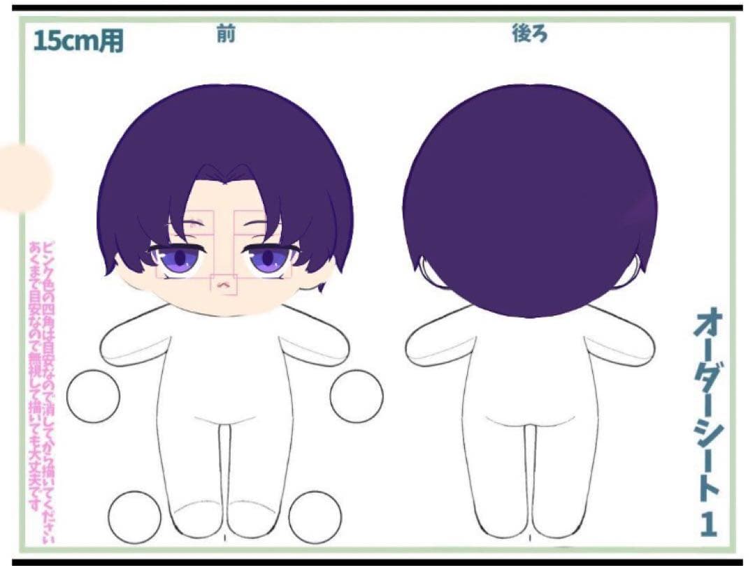 璃葵ページ