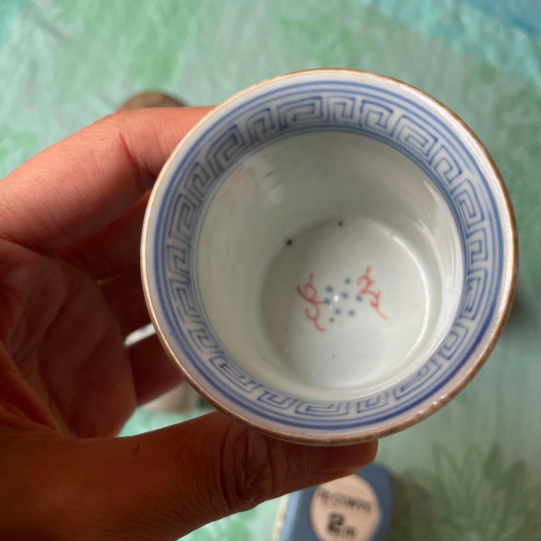 古伊万里 染付 金彩 七宝 色絵 覗き猪口 2客