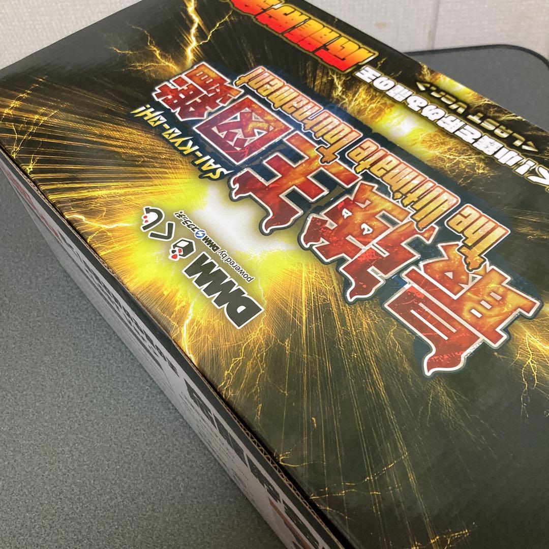 最強王図鑑 DMMくじ LAST CHANCE賞 応龍 貯金箱 セット売り - メルカリ