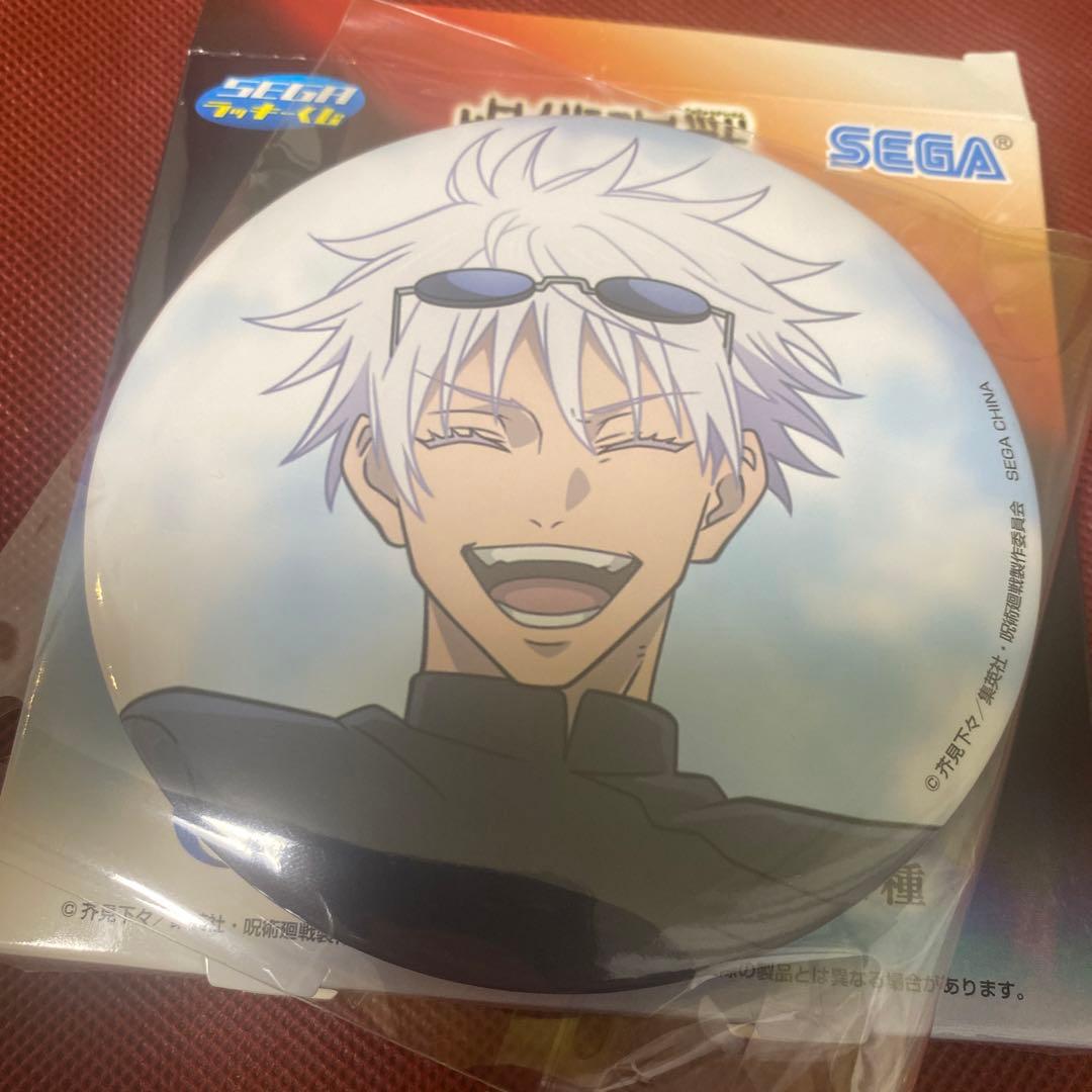 呪術廻戦セガラッキーくじG賞缶バッジ五条悟