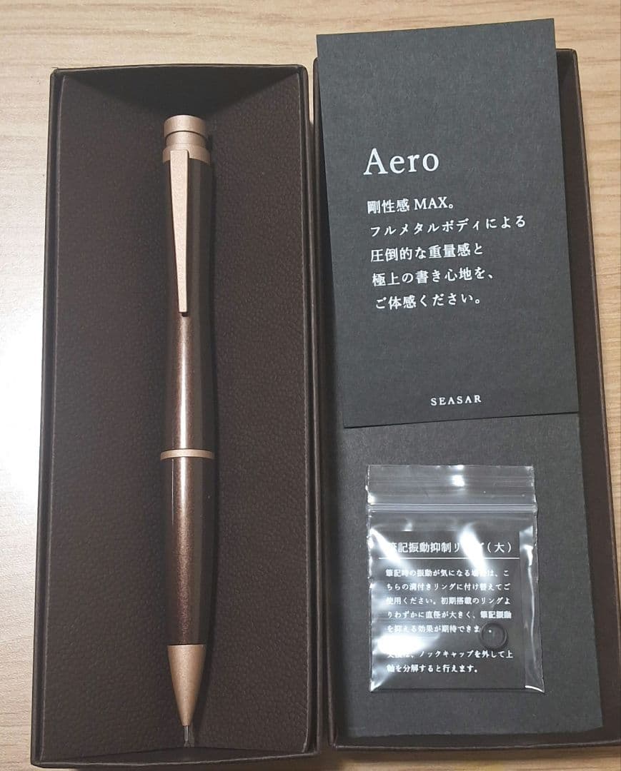 SEASAR Aero ブラウン シャープペンシル