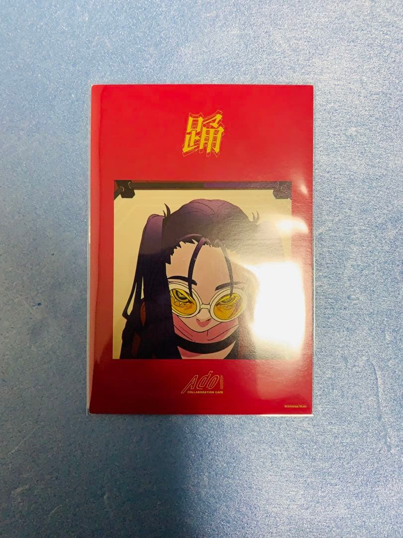 Ado 渋谷パルコポストカードコンプセット 匿名配送】Ado 渋谷パルコ