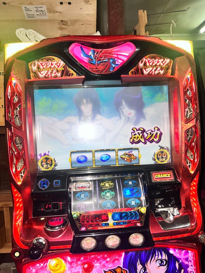 バジリスク絆 TK 2015 朧 パチスロ実機 スロット コイン不要機 - メルカリ