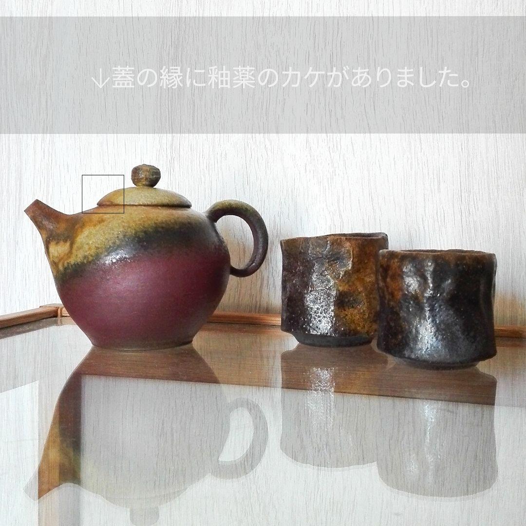 台湾茶器 莉縈さん 柴燒壺☆茶壺 作家物 茶壷急須 ティーポット