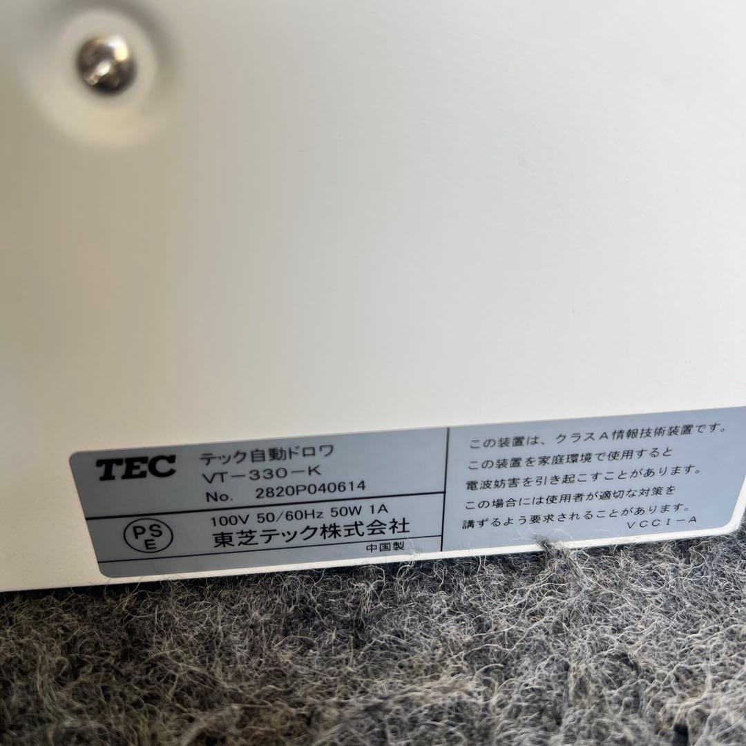 G10激安早い者勝ち✨ 東芝テック 自動釣銭機 VITESE ヴィッテス - メルカリ