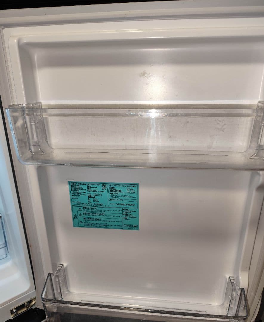 2020年製 冷蔵庫（148L）近隣配送無料＋保証＋設置込