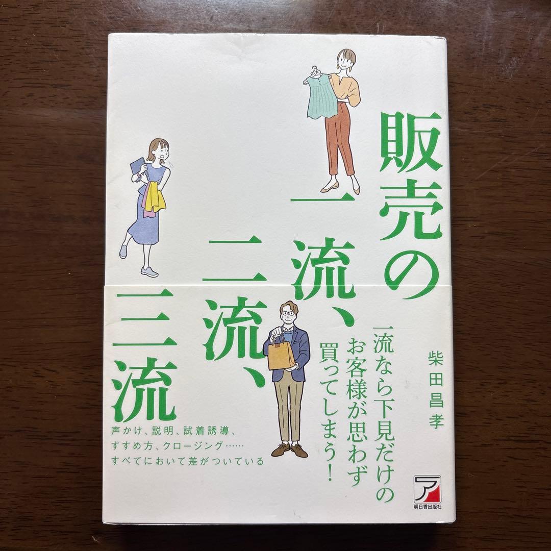AYA☆様 リクエスト 2点 まとめ商品 - メルカリ