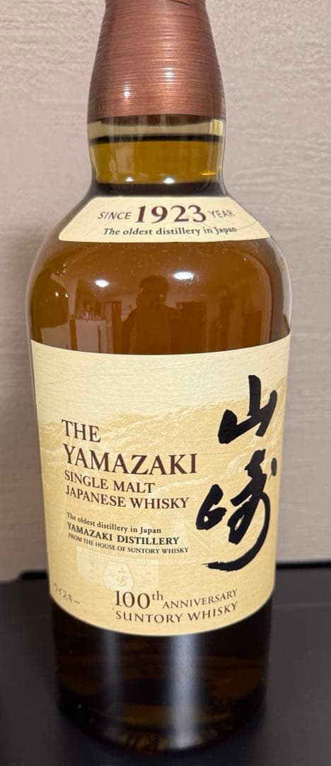 BOWMORE 15年 750ml 50ml グラスセット 最終値下げ グレンロセス