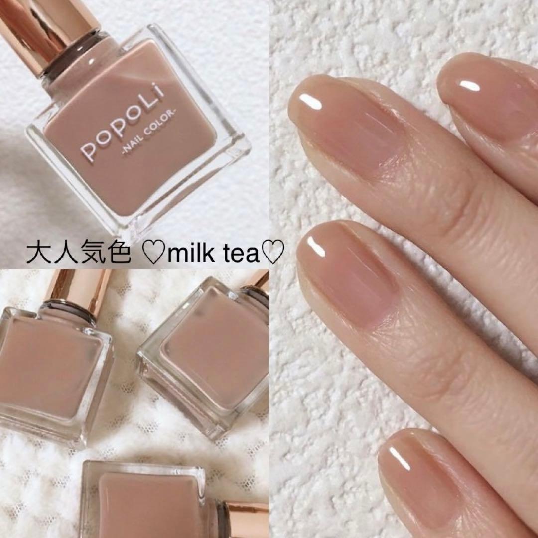 ポポリ ネイル popoLi ネイル milk tea ネイルポリッシュ - メルカリ
