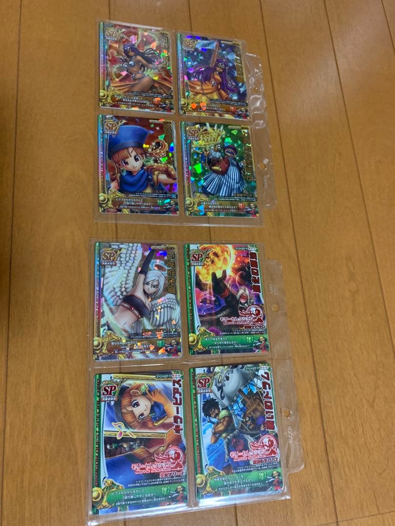 ドラゴンクエスト　モンスターバトルロードⅡ 58枚組