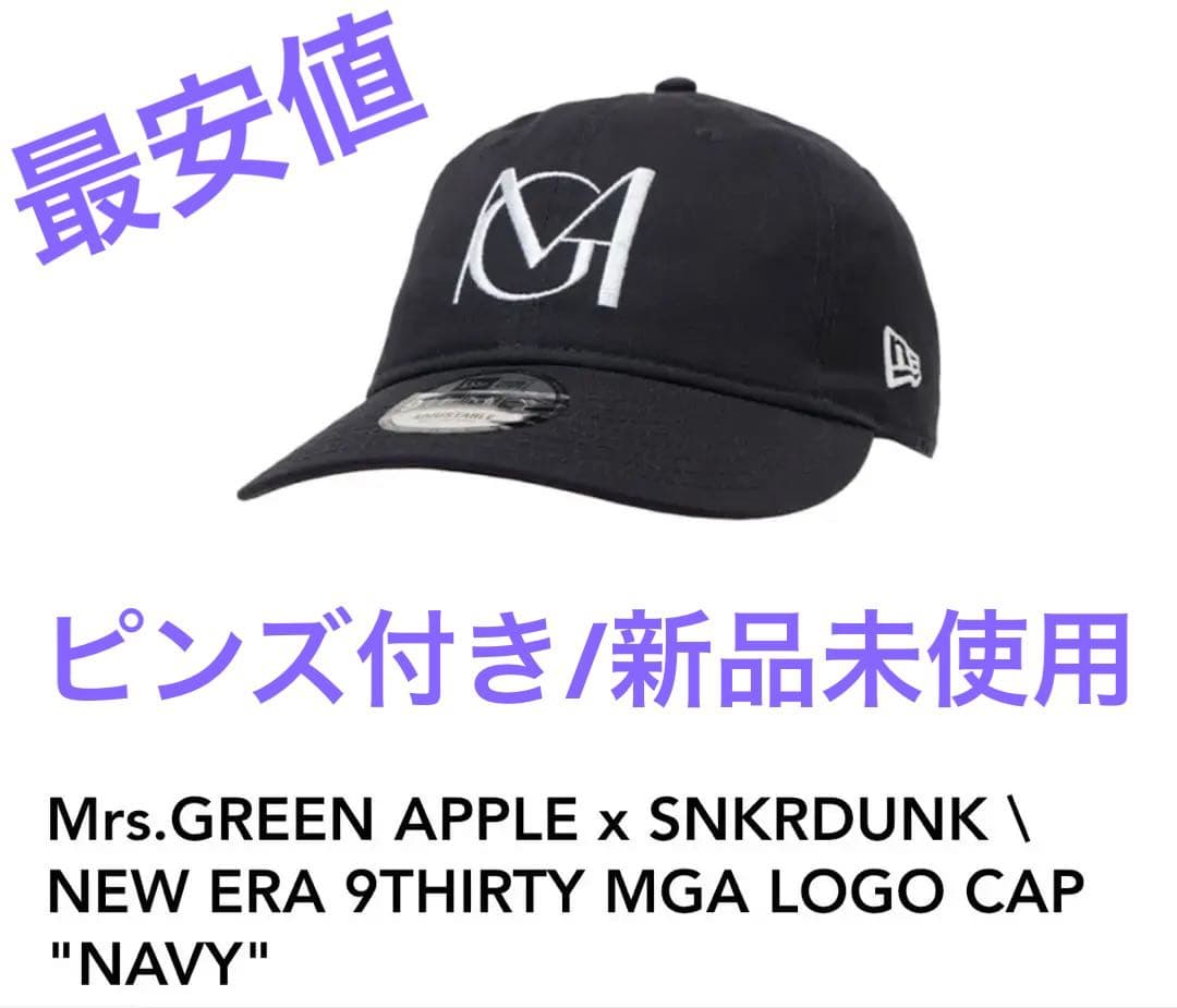 ミセスグリーンアップル スニダン ニューエラ キャップ ネイビー 新品