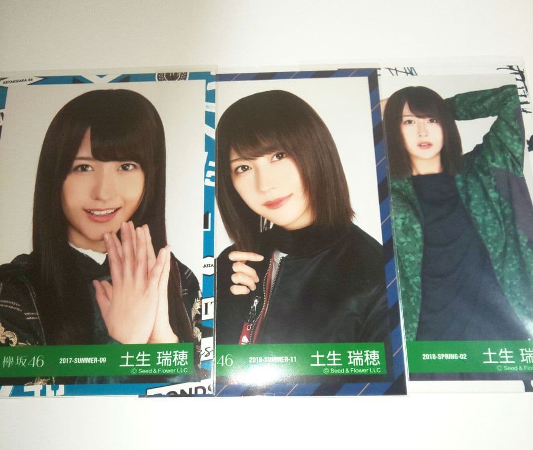 櫻坂46 欅坂46 土生瑞穂 生写真 ほぼコンプ まとめ売り 欅坂