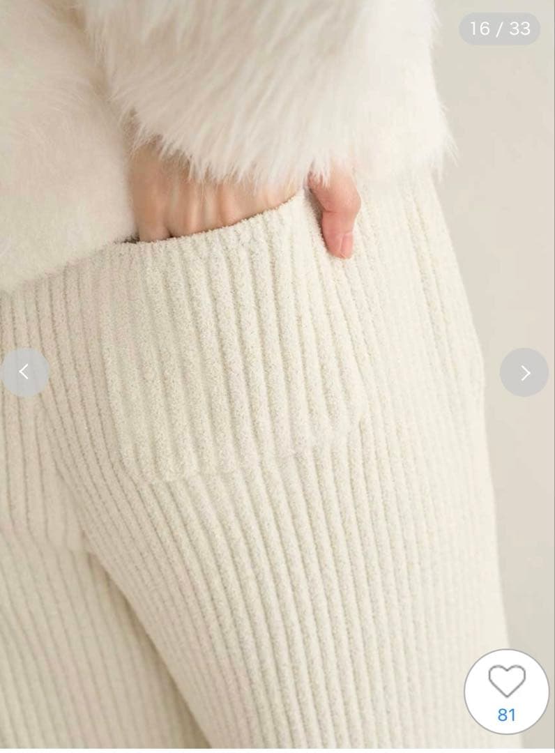 新品未使用 SNIDELシャギーセットアップ完売品 IVR