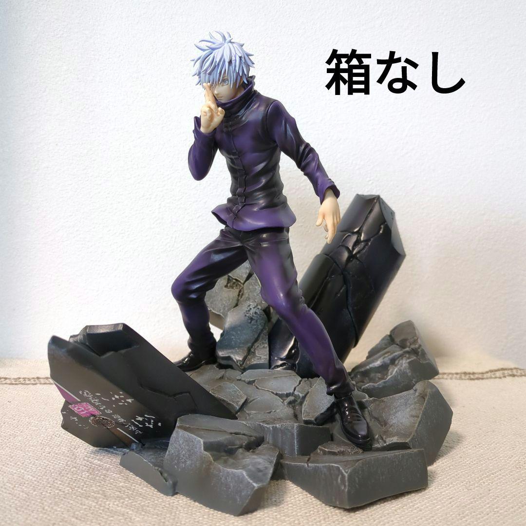 呪術廻戦 渋谷事変 FIGURIZMα 五条悟 無量空処 フィギュア 5個セット