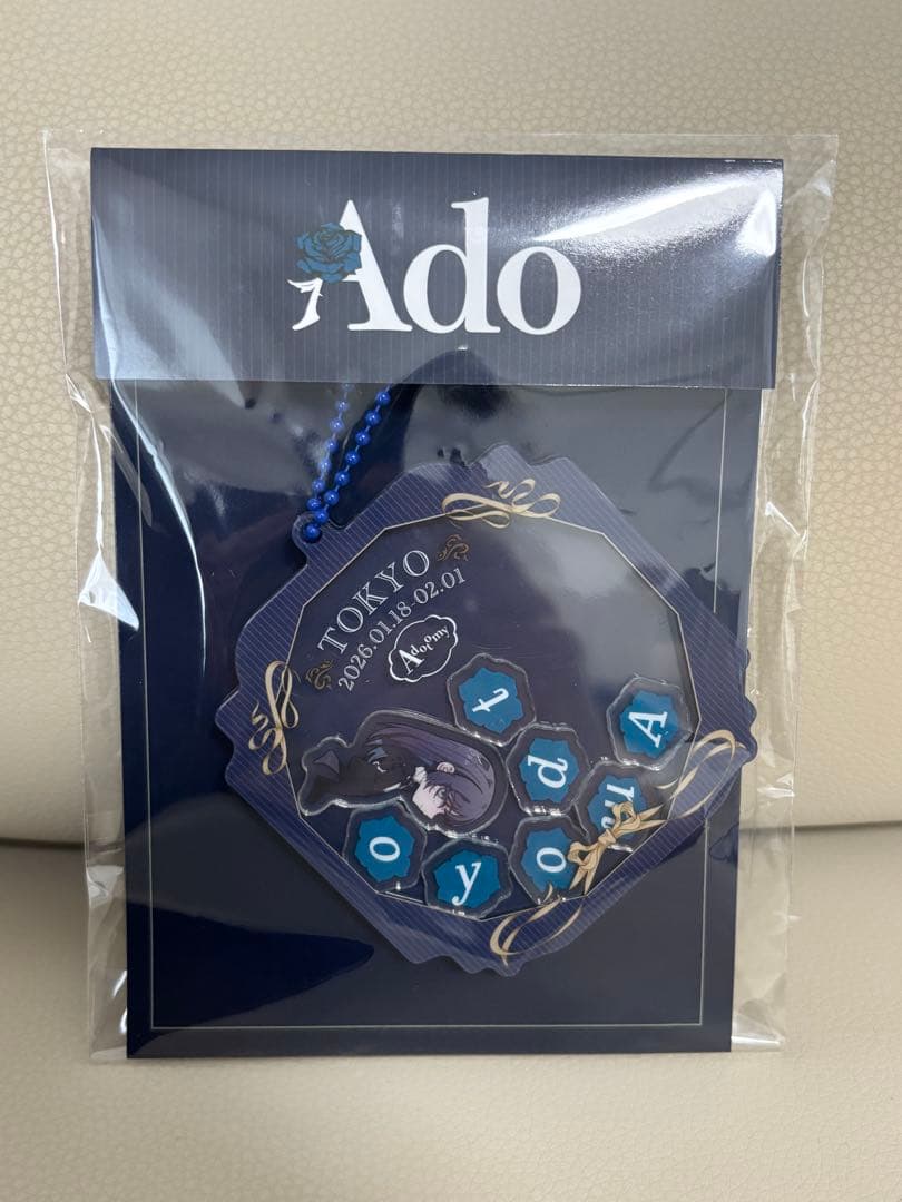 会場限定】Ado Adotomy 会場限定 シャカシャカキーホルダー 東京